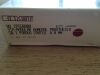 BIOMET CP550908 Bio-Modular Humeral Prosthesis 50% Porous Coated, 8.0mm (X)