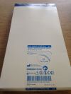 MEDTRONIC 1830717FRT70 NuVent EM Sinus Dilatation System 7 x 17mm (X)