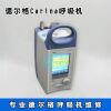 DRAEGER Carina respirator Ventilator