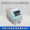HAMILTON RAPHAEL respirator Ventilator