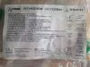 NXSTAGE CAR-500 Dialysis Cartridge Kit (X)