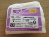 POWERLOC 0132075 BARD Power-Injectable Infusion Set, 20G x 0.75in (X)