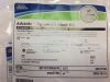 BOSTON SCIENTIFIC 3746 Advanix Pancreatic Stent Kit, Straight Stent No Leading Barb 4F x 3cm (X)