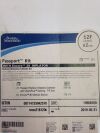 BOSTON SCIENTIFIC 218120 Balloon Dilatation Catheter Kit, 12F x 2cm (X)