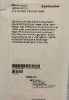 SMITH & NEPHEW 72201811 Box of 5 XL (EXTRA LONG) DISPOSABLE ARTHROSCOPY NEEDLE
