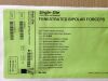 INTUITIVE SURGICAL 428093 Fenestrated Bipolar Forceps (No Box) (X)
