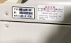 HITACHI APERTO Head Coil MR-QHC-81 MRI Coil