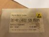 PHILIPS 452212895395 Power Supply Unit 24V-5.5A Cath Lab