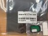 PHILIPS 451213117801 SENSOR HOR/VER MUX X-Ray Accessories