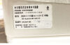 HITACHI APERTO Head Coil MR-QHC-81 MRI Coil