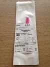 STERILMED 310.21 Drill Bit Quick Coupling, 2mm x 125mm (Reprocessed) (X)