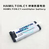 HAMILTON 369108 Battery Ventilator