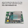 MINDRAY 051-000007-00 monitor Monitor