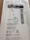 CAREFUSION CHI2020 Temno Chiba Fine Needle Aspiration, 20G x 20cm (X)