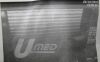 PHILIPS L7535 Ultrasound Transducer