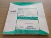 BARD 788420 Ureteral Stent, 4.7Fr x 20cm (X)