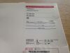 COOK G53707 Universa Soft Ureteral Stent Set, 7Fr x 18cm (X)