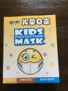 DISPOSABLE KIDS MASK KN95 level Kids Mask