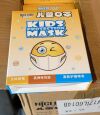 DISPOSABLE KIDS MASK KN95 level Kids Mask
