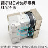 DRAEGER Evita2Evita4 respirator Ventilator