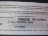 SMITH & NEPHEW Dyonics 6900988 Arthroscopic Surgery Blade Tapered Burr  Exp. 03/2020