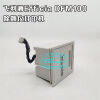 PHILIPS Efficia DFM100 printer Defibrillator