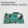 PHILIPS 453564081231 Defibrillator board Defibrillator