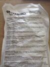 GAMBRO 114423 5L Drain Bag (X)