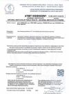 STERILON 108W Antibacterial lamp UV-C