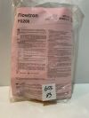 ARJO HUNTLEIGH FG200 Flowtron Large Foot Garment Medium