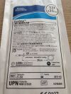 BOSTON SCIENTIFIC 27-262 Flexima RO Regular Biliary Catheter System w/ Radiopaque Marker 12F x 35cm (X)