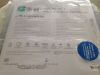 ARROW PR-45563-HPHNL Hydrophilic-Coated Nitinol Guidewire, 6Fr (X)