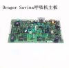 DRAEGER Savina a main board Ventilator