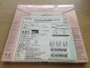 TERUMO Crosstella BD-F20060LW PTA Balloon Dilatation Catheter (X)