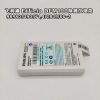 PHILIPS 989803190371,4ICR19/66-2 Battery Defibrillator
