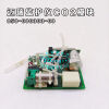 MINDRAY 050-000303-00 monitor ICU/CCU