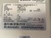 SHIMADZU Collimator F-50 503-53100-02  26B1X00003000057  5035310002 Collimator Cath Angio Lab