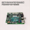 MINDRAY 6006-20-39353 a main board Monitor