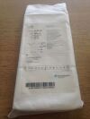 GREATBATCH 1000093-001 Valved PTFE Peelable Introducer (X)
