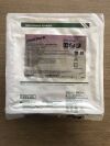 BARD 1829500 PowerPort Duo M.R.I. Implantable Port 9.5Fr (X)