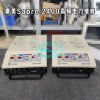 CONMED Sabre 2400 Electrosurgical Unit Electrosurgical Unit