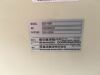 SHIMADZU GSC-95WT GSC95WT  0462Q85204 Xray Generator Display Remote R/F Room