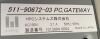SHIMADZU 511-90672-03   5119067203 PC-GATEWAY Rad/Fluoro Room