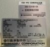 SHIMADZU 503-53100-04  5035310004 2010 F-50  UNDER TABLE COLLIMATOR Collimator - X-Ray