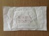 PIONEER SURGICAL 400-727 SS Cutting Edge Needle