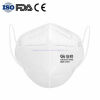 GUANHUA PRODUCTS Box of 500 GuanHua 5 Layer KN95 Folding Particulate Protective Mask 9801 GB2-2006 N95 Respirator  Earloop Respirator
