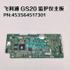 PHILIPS 453S64517301 a main board Monitor