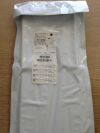 DAVOL /BARD 0113320 OPTIFix Open Absorbable Fixation System, 5mm (X)