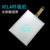 AVEA AVEA touch screen Ventilator