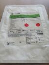 HALYARD 8180-14 Percutaneous Endoscopic Gastrostomy Kit (X)